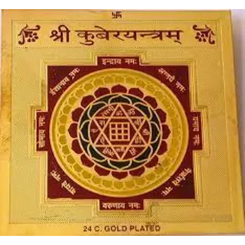 Kuber Yantra